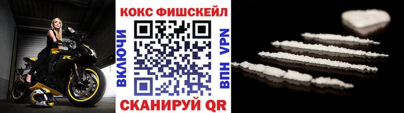 Cocaine 98%  МЕГА рабочий сайт  Березники 