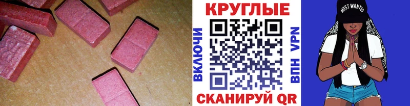 наркотики  Березники  Экстази 280мг 