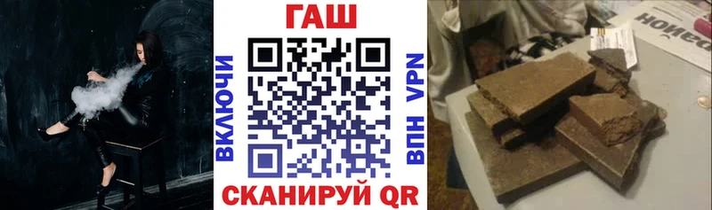 ГАШ индика сатива  Березники 