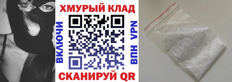 ГЕРОИН афганец  даркнет сайт  Березники 