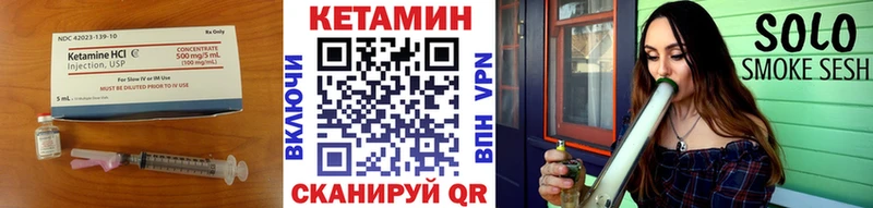 закладка  Березники  Кетамин ketamine 