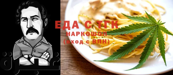 не бодяженный Бородино