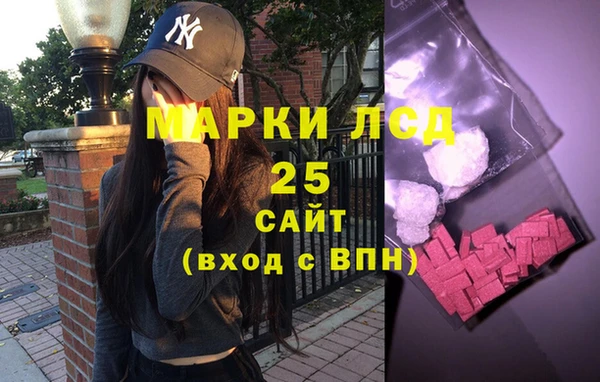 мефедрон VHQ Богданович