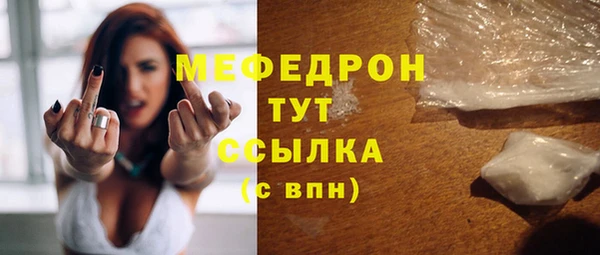 бошки Богородицк