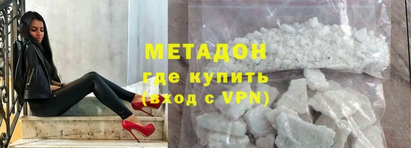 мефедрон мука Богородск