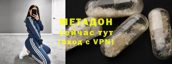 ECSTASY Бронницы