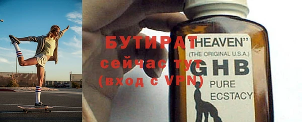 мефедрон VHQ Богданович