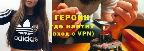 ALPHA-PVP Бугульма