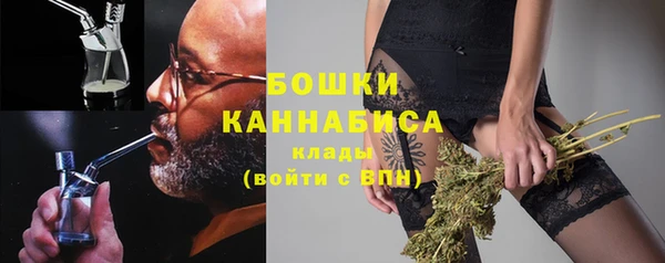 ALPHA-PVP Бугульма