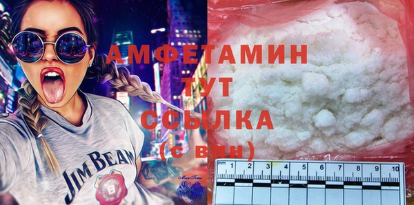 мефедрон мука Богородск
