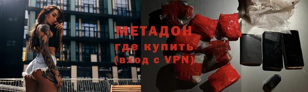 мефедрон VHQ Богданович