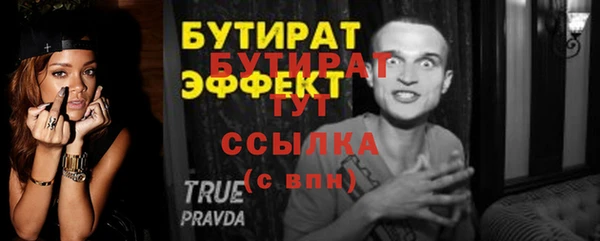 мефедрон VHQ Богданович