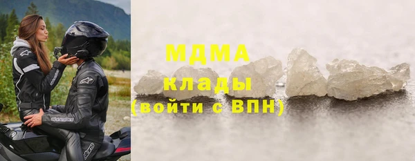 ALPHA-PVP Бугульма