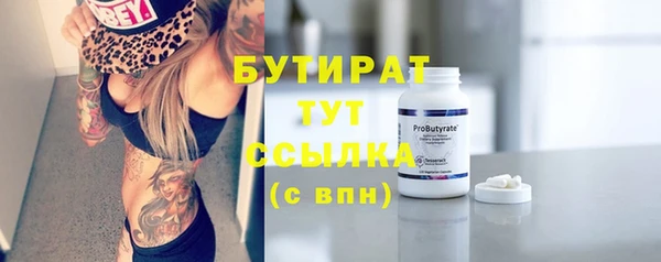 бошки Богородицк