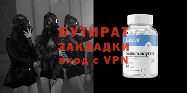 мефедрон мука Богородск