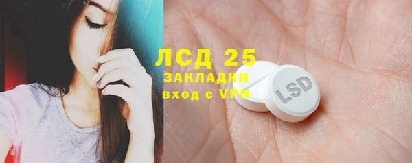 мефедрон мука Богородск