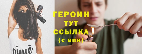 не бодяженный Бородино