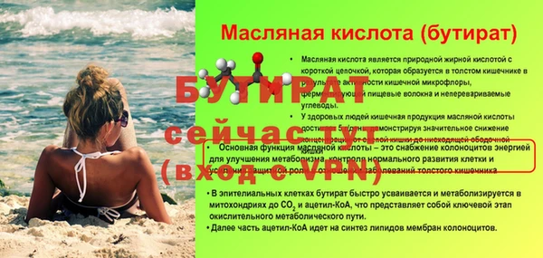 мефедрон мука Богородск