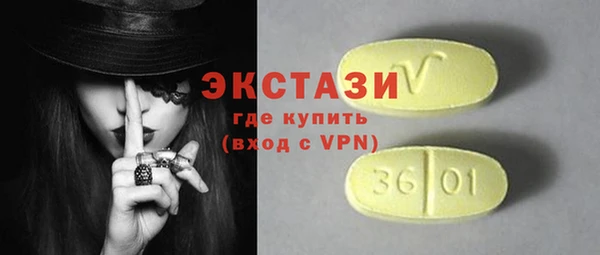 мефедрон VHQ Богданович