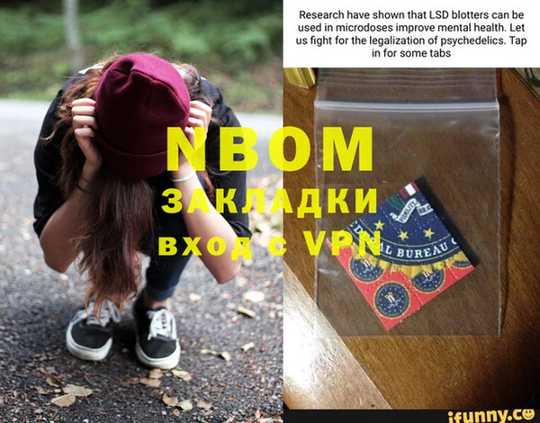 бошки Богородицк
