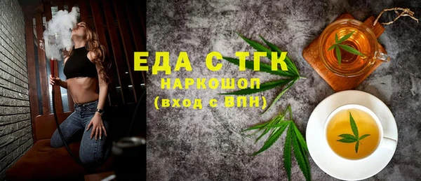 мефедрон мука Богородск