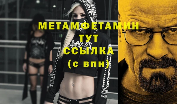 ALPHA-PVP Бугульма
