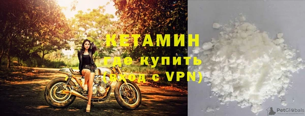 ALPHA-PVP Бугульма