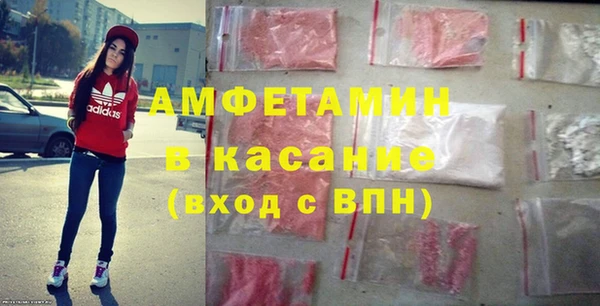 мефедрон VHQ Богданович