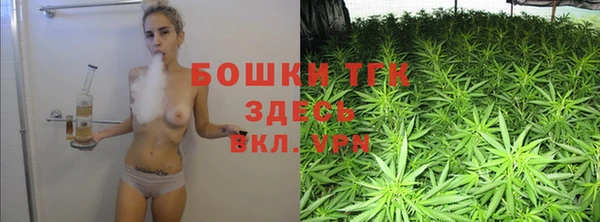 мефедрон мука Богородск
