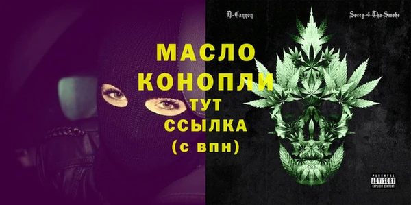 мефедрон мука Богородск