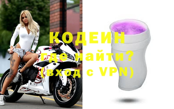 ECSTASY Бронницы