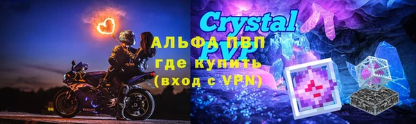 ECSTASY Бронницы