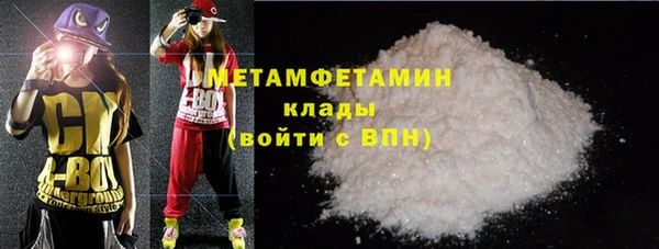 ECSTASY Бронницы