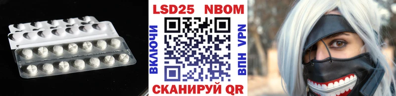 Лсд 25 экстази кислота  Березники 