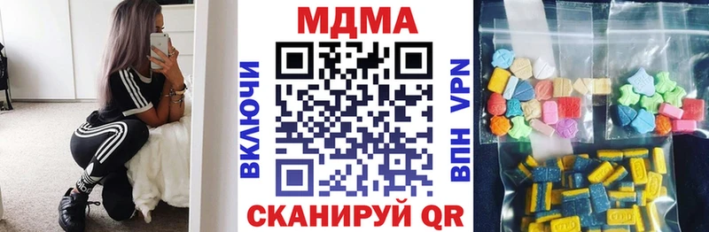 где купить наркоту  Березники  MDMA VHQ 