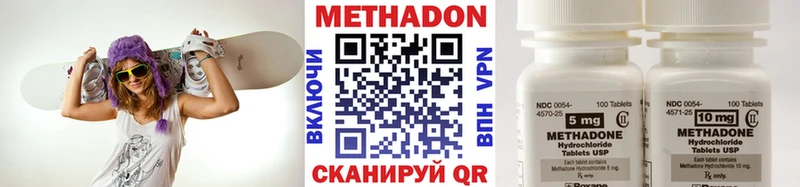 МЕТАДОН мёд  kraken ТОР  Березники 
