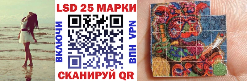 Марки 25I-NBOMe 1,8мг  купить наркотик  Березники 