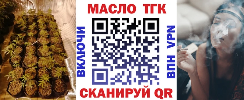 где найти наркотики  Березники  Дистиллят ТГК вейп с тгк 