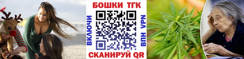 Марихуана план  Березники 